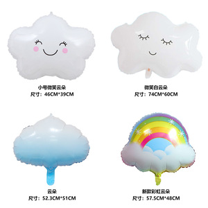 <b>Macaron</b> Colored Rainbow Foil Balloons Arch Shape 95Cm X 38Cm Birthday Party Decoration - Product Image 3