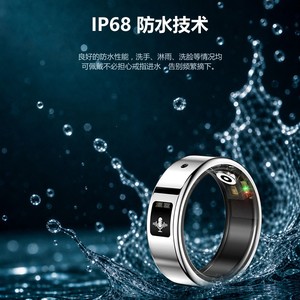 แหวนสุขภาพอัจฉริยะ IP68 4.5 กรัม ควบคุมผ่านแอป ตรวจวัดอัตราการเต้นของหัวใจ ตรวจสอบการนอนหลับ แหวนกีฬาอเนกประสงค์ 5.4 ฟังก์ชั่น - Product Image 3
