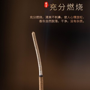Bastoncino di incenso Oud <span class=keywords><strong>old</strong></span> Agarwood di qualità Premium per il culto buon odore incenso di fascia alta con 200g per bottiglia - Product Image 3