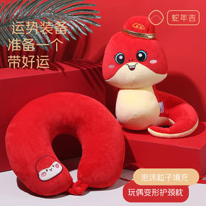 Almohada de felpa en forma de U Peace Snake, soporte para el cuello, regalo 2 en 1 para niños y adultos - Product Image 2