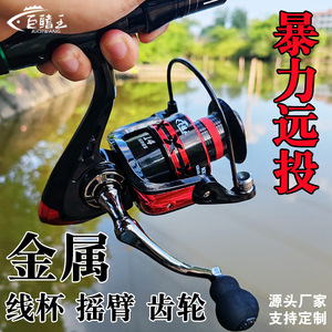 Spinning Reel Metal Spool Ocean Rock Fishing Reel With Red Accents For Lure Casting - Product Image 3