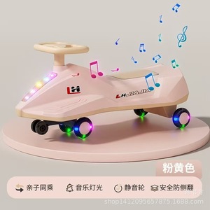 Lhjiajia Kids Twist Car With Music Lights Parent Child Ride Anti Tipping Gliding Rocker 2-8 Years Old - Product Image 2