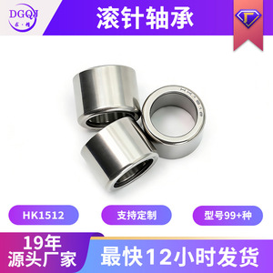 Rodamiento de Agujas HK1512 15x21x12mm de Acero al Cromo de Alto Contenido de Carbono P0 Métrico Sin Sellado para Plantas de Fabricación y Artículos Deportivos - Product Image 5