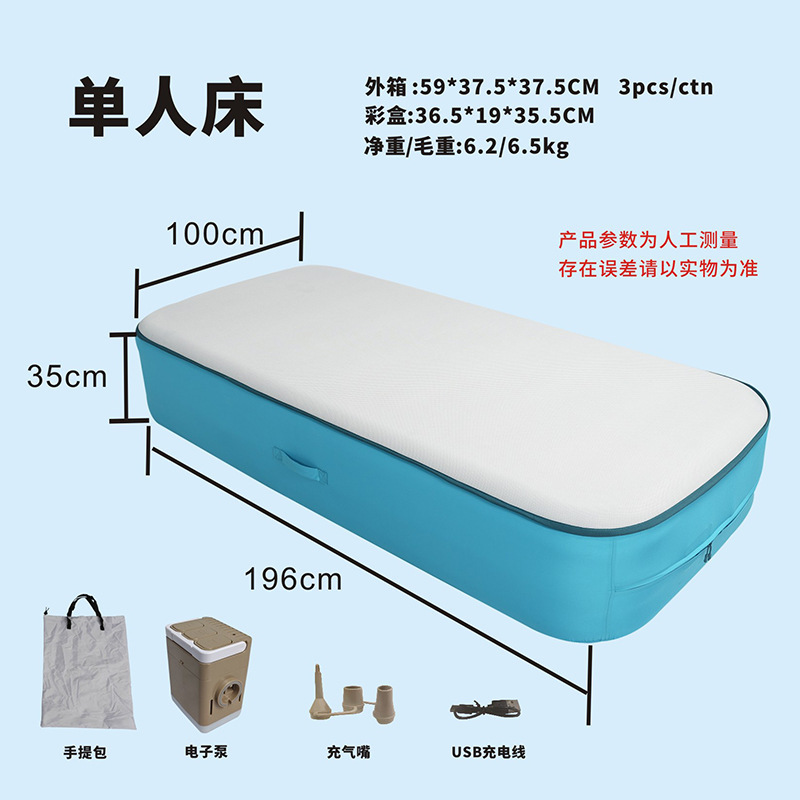 Blue fabric bed sheet 200*100*35CM