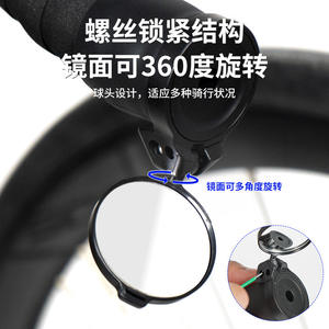 Mini espejo retrovisor para manillar de bicicleta, lente convexa ajustable para bicicleta de carretera, montaje en extremo del manillar de bicicleta de montaña - Product Image 5