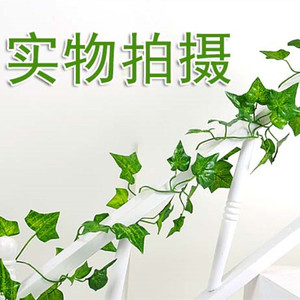 Artificial Ivy <b>Leaves</b> Green Foliage Vines Climbing Plant Indoor <b>Wall</b> <b>Decoration</b> - Product Image 3