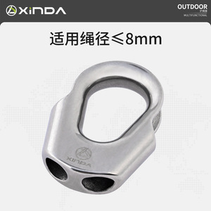ปลอกเชือกรูปหัวใจ Xinda ทำจากสแตนเลส 304 สำหรับป้องกันการใช้งานกลางแจ้ง ใช้ได้กับอุปกรณ์ทั่วไป - Product Image 2