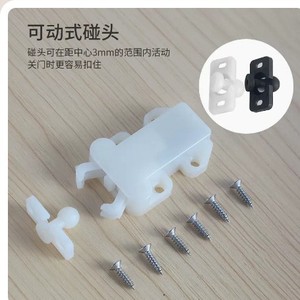 ตัวล็อคประตูแม่เหล็กแบบปรับได้สำหรับตู้ ไนลอนสีขาวพร้อมสกรู ดีไซน์มินิมอล - Product Image 1