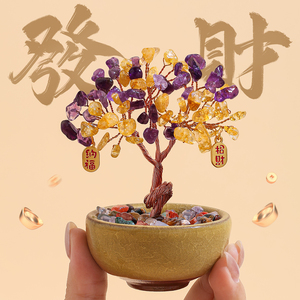 Amethyst And Citrine Money <b>Tree</b> Ornament 8 Color <b>Crystal</b> <b>Tree</b> For Graduation Gift Collection Decor - Product Image 1