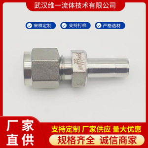 Raccord de compression en acier inoxydable Weffluid SS-R-4-8M, réducteur droit, haute résistance à la pression - Product Image 5