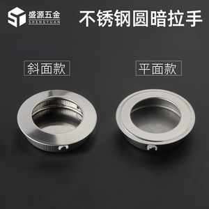 Round Concealed Handle Stainless Steel Drawer Cabinet Invisible Push Pull Door Handle Minimalist Design Durable - Product Image 4