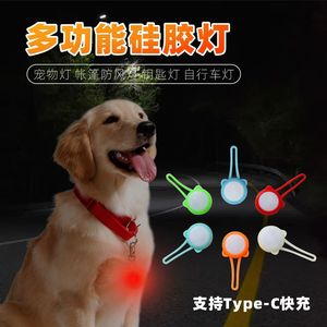 Lampe LED en silicone pour animaux de compagnie, étanche, pour cyclisme, course nocturne, lumière d'avertissement, design de dessin animé orange, alimentée par piles - Product Image 5
