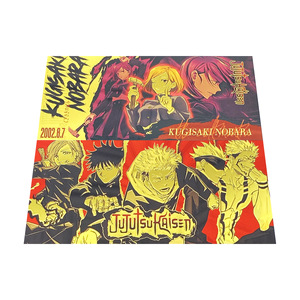 New Design of 6 Japanese Anime Jujutsu Kaisen Gold Leaf Banknotes Double-sided Full-color Gold <strong>Card</strong> Gift Collection - Product Image 6