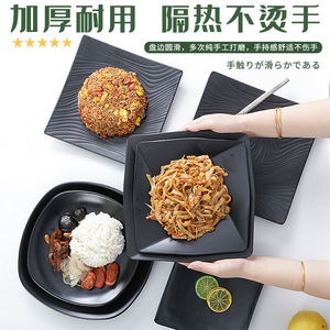 A5 Black <b>Melamine</b> <b>Plate</b>, Restaurant/Hotel Commercial Dishes, Imitation Porcelain Rice Bowl, BBQ Square <b>Plate</b>, Plastic Fast Food - Product Image 3