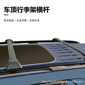 แร็คหลังคาอลูมิเนียมอัลลอย Explorer 2020-2023 พร้อมเหล็กค้ำยึดและน็อตยึด - Product Image 2