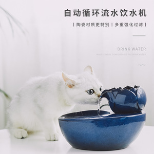 <b>Ceramic</b> Pet Water <b>Fountain</b> Lotus Shape Filtered <b>Cat</b> Water Dispenser Reusable - Product Image 5