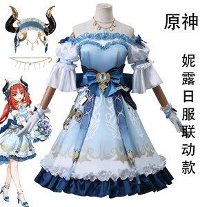 Ropa Geshin Linkage GIGO Niloucos, Ropa Colorida para Fiestas, Nuevo Vestido <span class=keywords><strong>de</strong></span> <span class=keywords><strong>Cosplay</strong></span>, Ropa <span class=keywords><strong>de</strong></span> Anime - Product Image 1