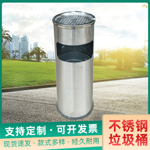 Outdoor stainless steel round trash can <b>with</b> inner <b>bin</b>, indoor shopping mall waste <b>bin</b>, industrial flip-top Hong Kong style - Product Image 2