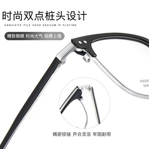 Monture de lunettes en métal de qualité supérieure 8069 55-18-150 Demi-monture surdimensionnée antidérapante unisexe Danyang - Product Image 2