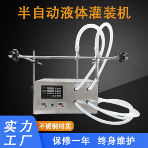 Machine de remplissage numérique électrique semi-automatique 220V avec contrôle PLC pour bouteilles d'eau, garantie 1 an - Product Image 5