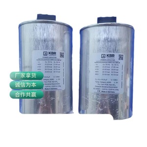 Condensador Seco KBR UHPC-12.5-525-3P, Voltaje Nominal de 12.5kV, Conexión Rápida - Product Image 5