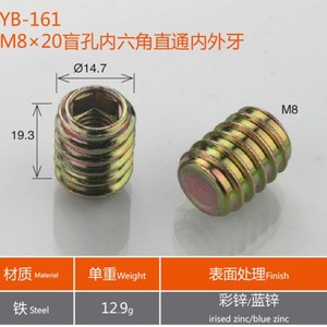น็อตหกเหลี่ยมภายในฮาร์ดแวร์ของ mailin M6ขั้วต่อเฟอร์นิเจอร์เกรด M8ชุบสังกะสี - Product Image 5