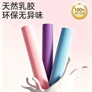 Tapis de yoga Blazing Flame 180 cm en matériau TPE pour la pratique du yoga à domicile ou en studio - Product Image 5