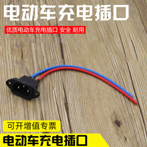 Conector EV de 1.5 mm² para puerto de carga de vehículos eléctricos, repuesto para reparación - Product Image 4