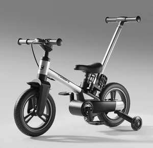 Lancement 2026 du nouveau <span class=keywords><strong>Cube</strong></span>, vélo pour enfants multifonctionnel de 8 pouces avec cadre en aluminium, vélo d'équilibre avec pédale pliable bilatérale - Product Image 1