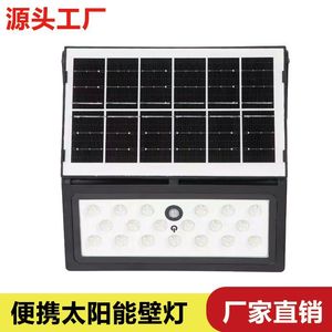 Lampe murale solaire LED extérieure étanche avec détecteur de mouvement pour jardin, balcon, éclairage domestique, angle de faisceau de 20 degrés - Product Image 2