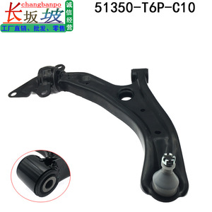 Bras de suspension inférieur avant Honda Crider 51350-T6P-C10 côté droit, pièce de rechange - Product Image 3