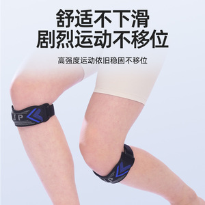 Adjustable Patellar <b>Knee</b> Brace For Running Fitness Outdoor Use Breathable Support Unisex Size One Size - Product Image 3