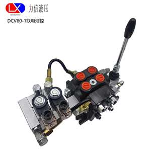 Vanne multi-voies de la série de commande électro-hydraulique DCV60 pour le dégagement des obstacles dans les véhicules de modification sanitaire pour les puits d'eau - Product Image 1
