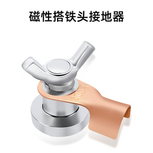 Herramienta de Puesta a Tierra de Acero Inoxidable con Doble Imán de Alta Fuerza Magnética, Equipo de Reparación de Carrocería, Sistema de Medición 2D - Product Image 4