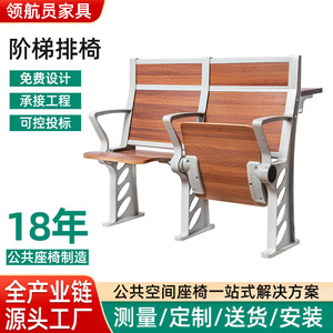 Sillas de Piloto Serie 881 con Pasamanos Plegables para Uso en Escuelas y Hospitales - Product Image 4