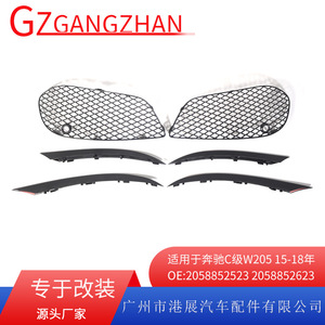 Grilles inférieures en nid d'abeille pour Mercedes-Benz Classe C W205, enjoliveurs de phares antibrouillard noirs en ABS, pièces de rechange 2015-2018 - Product Image 5