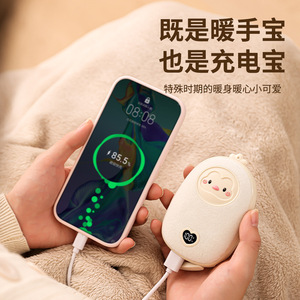 Hand Warmer N7 Portable Mini With Dual Side <b>Heating</b> And Temperature Control For Winter Use - Product Image 4