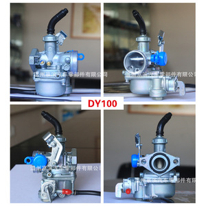 คาร์บูเรเตอร์ Jybd Pz19 Dy100 110 รถจักรยานยนต์อเนกประสงค์ ประหยัดน้ำมัน - Product Image 5