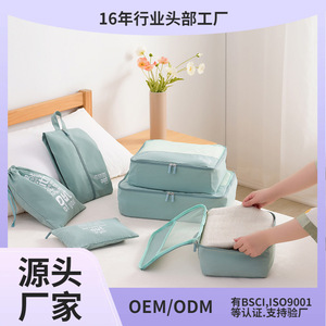 Clothing Organizer Travel <b>Storage</b> Bag Set Rectangle Portable For Trip Black Pink Blue - Product Image 4