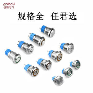 Interruptor de Botón Pulsador Metálico Miniatura Autoblocante Iluminado de 12/16/19/22 mm, Impermeable, 3A Máx. Montaje Actual de 12 mm - Product Image 4