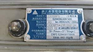 מלגזה דיזל HELI CPC35 משומשת, 3.5 טון, תורן תלת/דו-שלבי, צמיגים פנאומטיים/מלאים, הפעלה בישיבה, הנעה קדמית, לשימוש חיצוני - Product Image 3