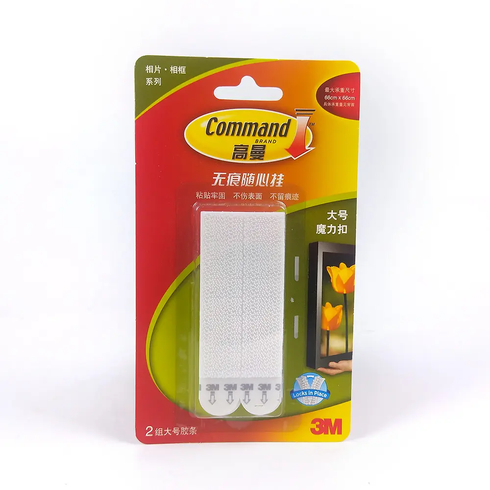 Large 3M Command Damage-free Picture Hanging Strips one pack(2 sets of strips)
