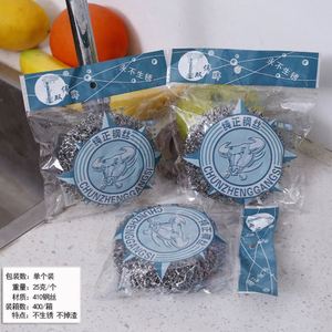 Hot Sale Custom 20pcs/bag Eco-Friendly Kitchen Dishes Pot Brush Nylon Cleaning Ball with Customized Color & Size PP Material - Product Image 3