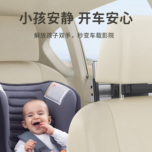 Shunwei's new patented <b>car</b> phone holder, <b>car</b> hook, seat back bracket, adjustable rear <b>tablet</b> holder - Product Image 1