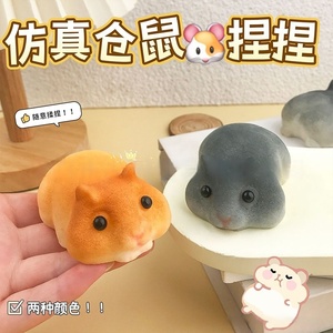 Juguete de Peluche TPR con Forma de Hámster Simulado para Apretar y Soltar - Product Image 4