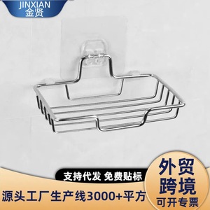 Jabonera de Acero Inoxidable Kim Hyun, Rectangular, de Pared, con Drenaje Automático, para Almacenamiento en el Baño - Product Image 4
