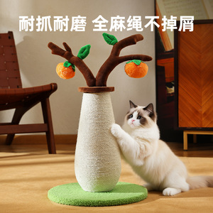 Rascador de sisal para gatos, poste de escalada para gatos, resistente al desgaste, resistente a los arañazos, poste vertical para rascar que no suelta fibra. - Product Image 2