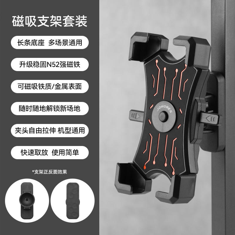 CB-12100 Support Téléphone Quatre Coins - Type Magnétique