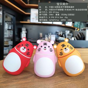 Creative Cartoon Animal Double Wall Glass Cup Student Juice Water Cup Gift Back To School - Product Image 3
