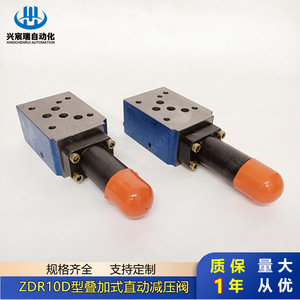 Vanne de réduction de pression ZDR10DA1-4025Y ZDR10DB1-4025Y ZDR10DP1-4025Y, sortie 1/2 pouce, type rapide, pour produits pétroliers - Product Image 3